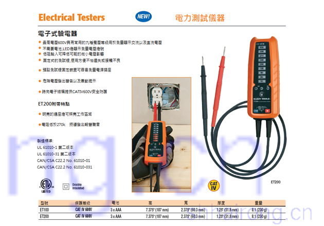 ����������--���������ET100/ET200(600V)